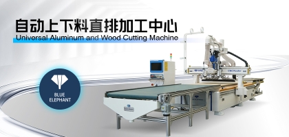 為什么說選擇質量好的數控開料機很有必要？