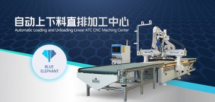 數(shù)控開(kāi)料機(jī)賦能家具智造，激發(fā)發(fā)展新活力！