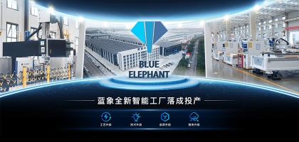如何評價藍象數控|專業品質，創新驅動
