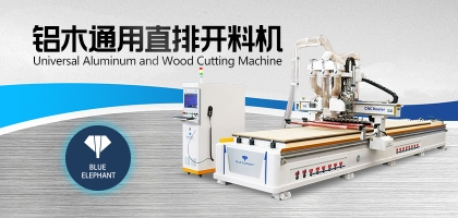做家具的開料機并不止于做家具，這些地方也會用到！