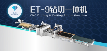 鉆切一體機：促進板式家具生產革新